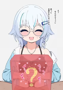 Page 3 of しょんなア - preview thumbnail