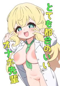 Page 36 of しょんなア - preview thumbnail