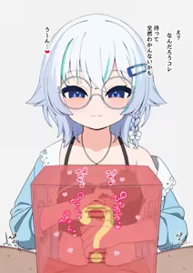 Page 4 of しょんなア - preview thumbnail