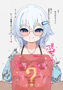 Page 5 of しょんなア - preview thumbnail