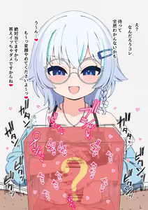 Page 6 of しょんなア - preview thumbnail