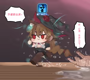Page 90 of DD_Yudachi_poi - preview thumbnail