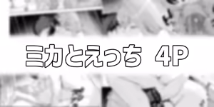 Page 106 of りこぴん2000 - preview thumbnail