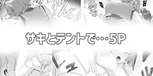 Page 123 of りこぴん2000 - preview thumbnail