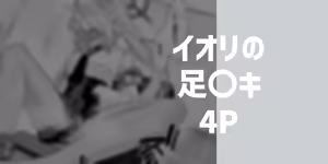 Page 71 of りこぴん2000 - preview thumbnail