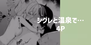 Page 86 of りこぴん2000 - preview thumbnail