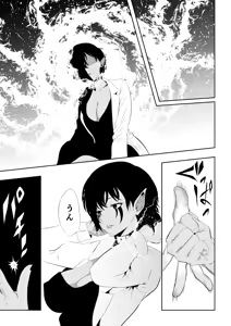 Page 16 of Heroine's Defeat -Time Stop Arc 2- - preview thumbnail