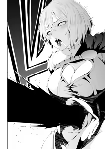Page 17 of Heroine's Defeat -Time Stop Arc 2- - preview thumbnail