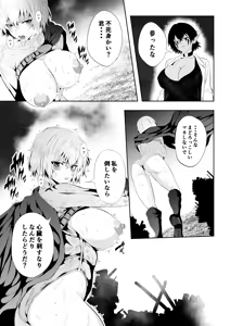 Page 24 of Heroine's Defeat -Time Stop Arc 2- - preview thumbnail
