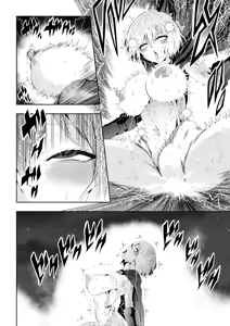 Page 39 of Heroine's Defeat -Time Stop Arc 2- - preview thumbnail