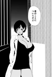 Page 4 of Heroine's Defeat -Time Stop Arc 2- - preview thumbnail
