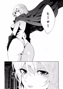 Page 5 of Heroine's Defeat -Time Stop Arc 2- - preview thumbnail
