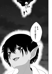 Page 10 of Heroine's Defeat -Time Stop Arc 2- - preview thumbnail