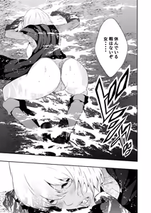 Page 14 of Heroine Defeated -Nipple Torture- - preview thumbnail