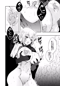 Page 15 of Heroine Defeated -Nipple Torture- - preview thumbnail