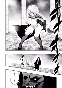 Page 21 of Heroine Defeated -Nipple Torture- - preview thumbnail