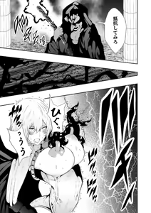 Page 22 of Heroine Defeated -Nipple Torture- - preview thumbnail