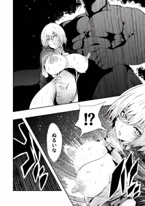 Page 25 of Heroine Defeated -Nipple Torture- - preview thumbnail