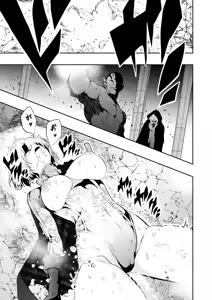 Page 26 of Heroine Defeated -Nipple Torture- - preview thumbnail