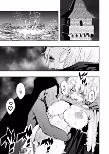 Page 38 of Heroine Defeated -Nipple Torture- - preview thumbnail