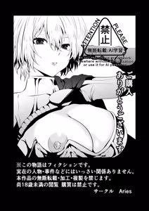 Page 43 of Heroine Defeated -Nipple Torture- - preview thumbnail