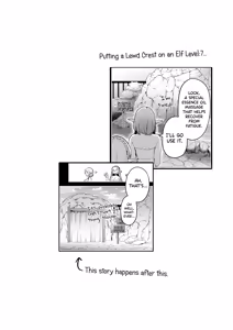 Page 12 of Elf ni Inmon o Tsukeru Hon LEVEL5~8 Soushuuhen - Extra Content - preview thumbnail