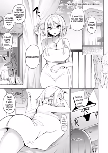 Page 13 of Elf ni Inmon o Tsukeru Hon LEVEL5~8 Soushuuhen - Extra Content - preview thumbnail