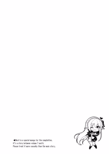 Page 58 of Elf ni Inmon o Tsukeru Hon LEVEL5~8 Soushuuhen - Extra Content - preview thumbnail