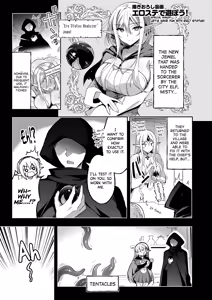 Page 59 of Elf ni Inmon o Tsukeru Hon LEVEL5~8 Soushuuhen - Extra Content - preview thumbnail