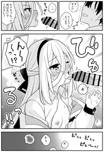 Page 7 of Oujo no Kawari ni Watashi ga H Sasete Agemasu! - preview thumbnail