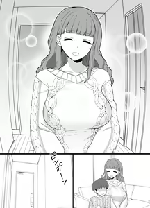 Page 120 of Y-kun - preview thumbnail