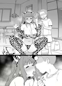 Page 121 of Y-kun - preview thumbnail