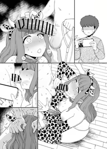 Page 123 of Y-kun - preview thumbnail