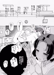 Page 96 of Y-kun - preview thumbnail