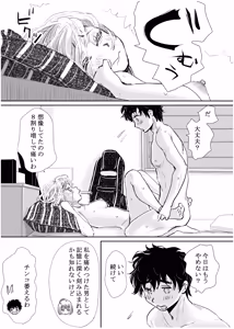 Page 102 of みちゆくはな作品集 かけら。 - preview thumbnail