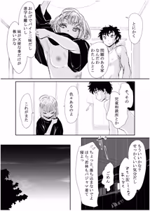 Page 113 of みちゆくはな作品集 かけら。 - preview thumbnail