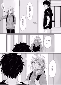 Page 116 of みちゆくはな作品集 かけら。 - preview thumbnail