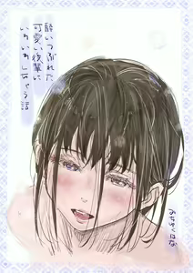 Page 121 of みちゆくはな作品集 かけら。 - preview thumbnail