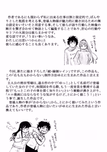 Page 329 of みちゆくはな作品集 かけら。 - preview thumbnail