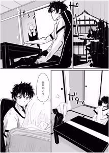 Page 61 of みちゆくはな作品集 かけら。 - preview thumbnail