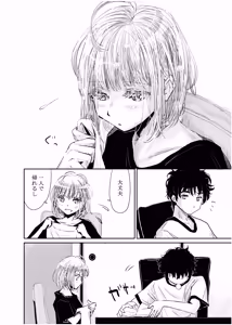 Page 63 of みちゆくはな作品集 かけら。 - preview thumbnail
