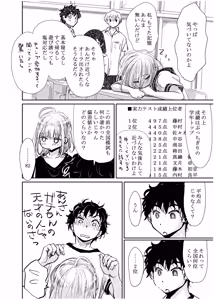 Page 71 of みちゆくはな作品集 かけら。 - preview thumbnail