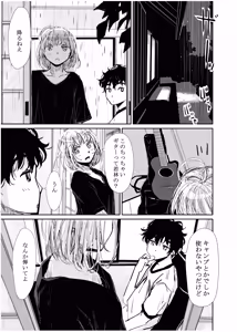Page 72 of みちゆくはな作品集 かけら。 - preview thumbnail