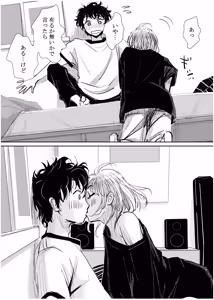 Page 83 of みちゆくはな作品集 かけら。 - preview thumbnail