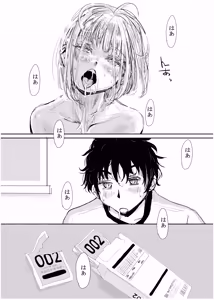 Page 96 of みちゆくはな作品集 かけら。 - preview thumbnail