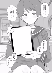 2026年３月更新分 - hentai manga cover image