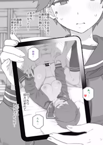 Page 15 of 2026年３月更新分 - preview thumbnail