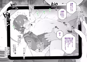 Page 16 of 2026年３月更新分 - preview thumbnail