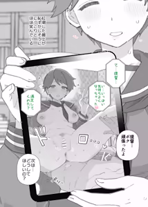 Page 19 of 2026年３月更新分 - preview thumbnail