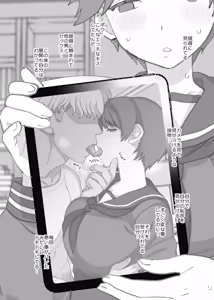 Page 3 of 2026年３月更新分 - preview thumbnail